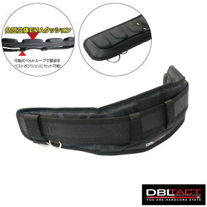 DBLTACT サポートベルト 腰ベルト 作業ベルト DT-SK-BC 700mm 胴ベルト 安全帯 作業着 腰袋 大工道具 電工 ブラック迷彩 黒 ブラック 迷彩