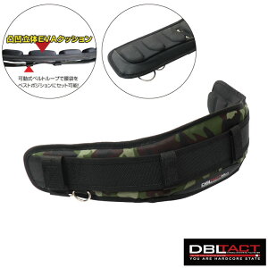 DBLTACT サポートベルト 迷彩 腰ベルト 作業ベルト 700mm 胴ベルト 安全帯 作業着 腰袋 大工道具 電工 DT-SK-GC