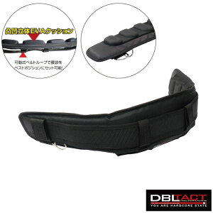 DBLTACT サポートベルト 腰ベルト 作業ベルト DT-SKL-BK 800mm 胴ベルト 安全帯 作業着 腰袋 大工道具 電工 黒 ブラック
