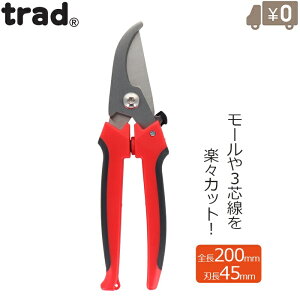 trad �d�H���o�T�~ TES-200 �d�H�� �P�[�u���J�b�^�[ �d���ؒf �P�[�u���ؒf �d�H�J�b�^�[ �d�H�y���`