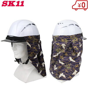 ヘルメット 日よけの人気商品 通販 価格比較 価格 Com