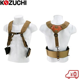 楽天市場 腰袋 サスペンダーの通販