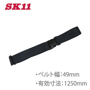 SK11 ^b`obNxg SB-OT49-ST-DB 125cm ƃxg T|[gxg S ƒ  H v dH H