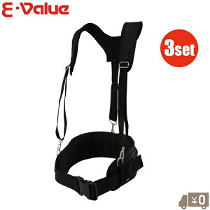 E-Value �T�|�[�g�x���g �T�X�y���_�[ ��ƃx���g�Z�b�g 3set ���� ���x���g ���S�x���g ��ƒ� �H��� �v�� �d�H ��H���� �����Y