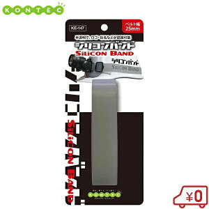 RebN Hpwbg ƃwbg wbhCgp VRoh 25mm ubN KE-147 xg wbhoh Ɨpwbg p ւp