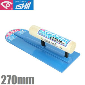 �C�V�C �����^���W �C�V�C�u���[270mm IB-270 �R���N���[�g�W ���� �R�e �������� �y�� �W �o�P�c