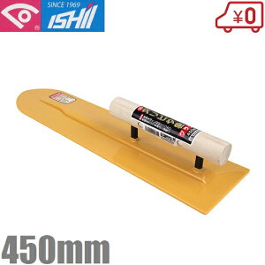 �C�V�C �����^���W �k���s�^�N�v���X450mm KN-2039P �R���N���[�g�W ���� �R�e �������� �y�� �W �o�P�c