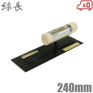 �Β� �����W �e�t���b�N�N�V�� 3mm�� 240mm �^�C���\�� �����^���W �R���N���[�g�W ���� �R�e �������� �y�� �W �o�P�c