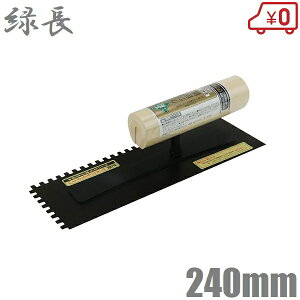 Β W etbNNV 5mm 240mm ^C\ ^W RN[gW  Re  y W oPc