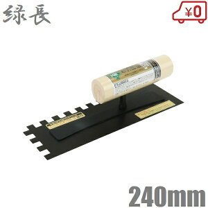 Β W etbNNV 10mm 240mm ^C\ ^W RN[gW  Re  y W oPc