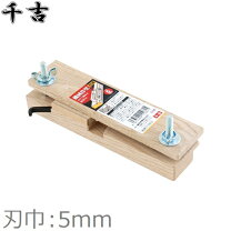 楽天市場】溝 カンナの通販