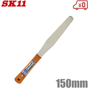 SK11 XeX pbgiCt 150mm w R[LO  c[