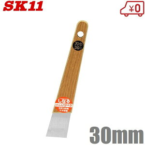 SK11 XeX pex Ȃpex 3iKu[h 30mm  ւ vp  H h 
