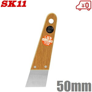 SK11 XeX pex Ȃpex 3iKu[h 50mm  ւ vp  H h 