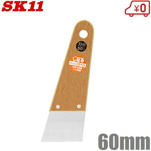 SK11 XeX pex Ȃpex 3iKu[h 60mm  ւ vp  H h 