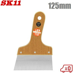 SK11 XeX pex Ȃpex 3iKu[h 125mm  ւ vp  H h 