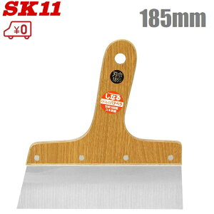 SK11 XeX pex Ȃpex 3iKu[h 185mm  ւ vp  H h 