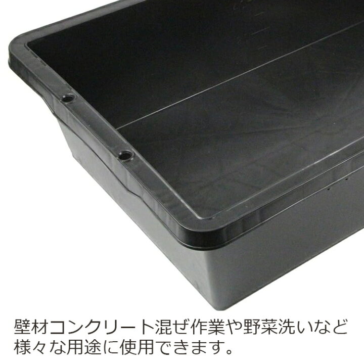 楽天市場】赤長 大型 トロ舟 60L プラ舟 黒 セメント 園芸 メダカ 飼育 