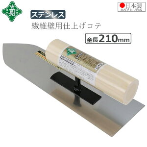 Β dW dグSe XeX @ەǗp 210mm dグ W Re dグp { ]y  ^ wȂ W