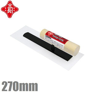 Ԓ vX`bN W pW 270mm  Re  y W oPc ]y  dグh