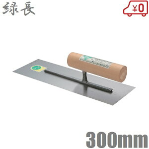 �Β� �W ���Ċp�W 300mm �d���W �����^���W �R���N���[�g�W ���� �R�e �������� �y�� �����W �o�P�c