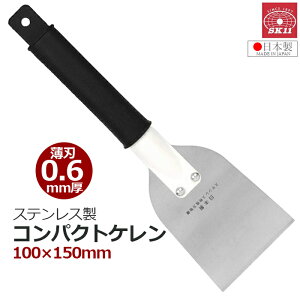 SK11 XeRpNgP n n100mm n0.6mm XN[p[ P XeX { pe͂ Zg͂ Tr͂ TrƂ  h H
