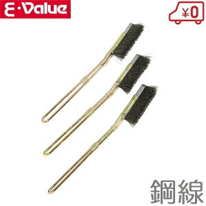 E-Value �`�����l���u���V 3�{�g �|�� ECB-3W ���C���[�u���V �T�r���Ƃ� �K���Ƃ� �����u���V