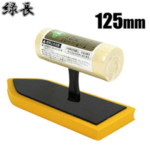 �Β� �����W �S���W ���� 125mm [�������� �y�� ���� �R�e �o�P�c]