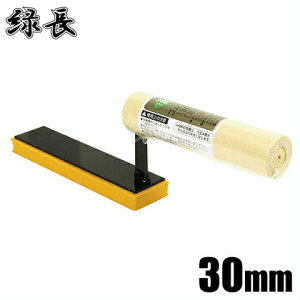 �Β� �����W �S���W �ڒn 30mm [�������� �y�� ���� �R�e �o�P�c]