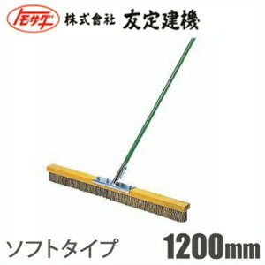 �g���T�_ �R���N���[�g�u���V TCB-1200S �\�t�g [�|���p�i ���|�� ���b�v �������� ��H����]