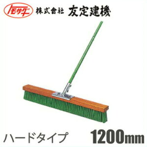 �g���T�_ �R���N���[�g�u���V TCB-1200H �n�[�h [�|���p�i ���|�� ���b�v �������� ��H����]