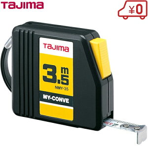 ^W} RxbNX NMY-35BL 3.5m W[  XP[  ڐ ₷ Ƌ