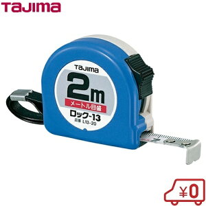 ^W} bN-13 RxbNX 2m L13-20BL [W[  XP[  ڐ ₷ Ƌ]