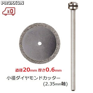 vN\ _ChJb^[ hrbg No.28840 Vtgt Vtga2.35mm na20mm KX Zgm ˕ ؒfH ~j[^[p [H [rbg p[c