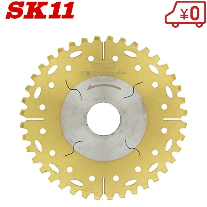 楽天市場 Sk11 丸鋸用 石膏ボードカッター Sbc 100 100mm カット チップソー 丸鋸刃 電動丸ノコ 刃 切断機 丸のこ 電気 充電式 s s n 楽天市場 Sk11 丸鋸用 石膏ボードカッター Sbc 100 100mm カット チップソー 丸鋸刃 電動丸ノコ 刃 切断機 丸のこ 電気 充電式 s s n