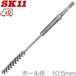 SK11 Zpz[uV C[ FAW-105 huV