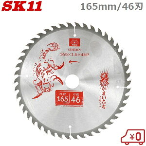 SK11 ؍Hp ۃmR `bv\[ ؍H`bv\[ 165mm×46P SJ16546N [d܂ [dۋ dۋ ۃmR ۂ̂ ؒf@