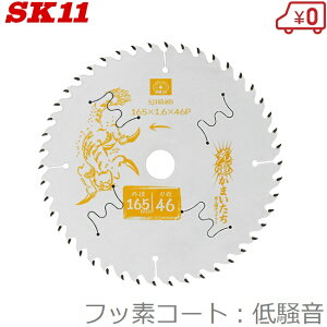 SK11 ؍H ۃmR `bv\[ ᑛ/tbf ؍Hp`bv\[ 165mm×46P SJ16546S [d܂ [dۋ dۋ ۃmR ۂ̂ ؒf@