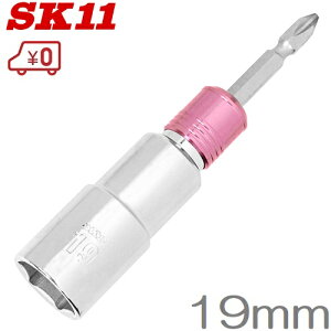 SK11 Z~O\Pbg 19mm CpNg\Pbg \Pbgrbg [dCpNghCo[p d