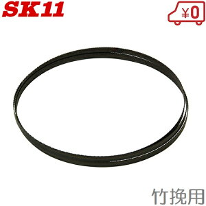 SK11 ؍Hpoh\[ SWB-250/SWB-200Np֐n |җp BSB-5W ؒf@