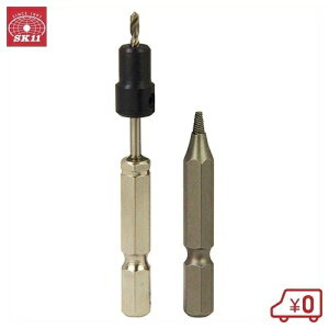 SK11 ビス抜きビット NO.3 木ネジ専用 ドリルビット