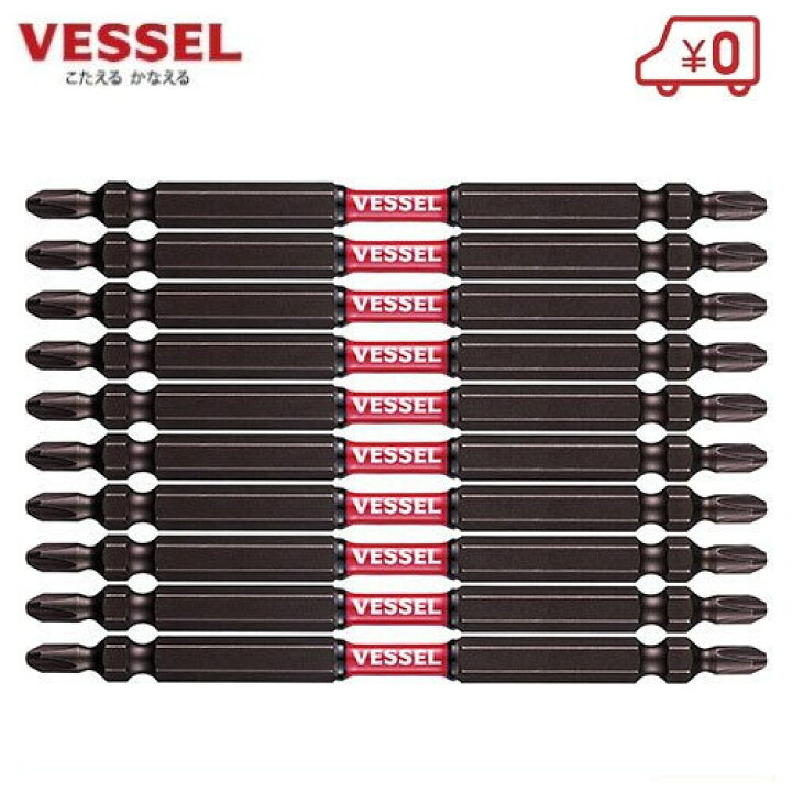 楽天市場 ベッセル Vessel ビットセット Sst10p2110f 10本組 電動ドリルドライバー インパクトドライバー ネジ締め s s n 楽天市場 ベッセル Vessel ビットセット Sst10p2110f 10本組 電動ドリルドライバー インパクトドライバー ネジ締め s s n