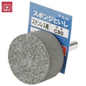 SK11 tX|Wu΃XeXp P-5(B)  dhANZT o h͂ 