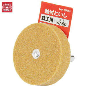 SK11 tu SHp NO.19(B)  dhANZT TrƂ ؍