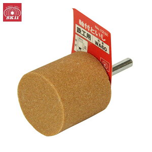 SK11 tu SHp NO.12(B)  dhANZT TrƂ ؍