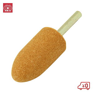 SK11 tu SHp NO.28  dhANZT ؍ X