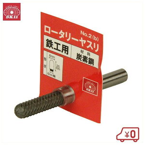 SK11 [^[X SHp NO.2(B)   dhANZT 