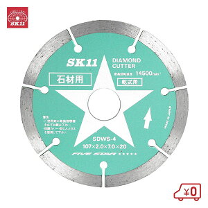 SK11 _ChJb^[ ΍ޗp SDWS-4 107mm fBXNOC_[ n ֐n u