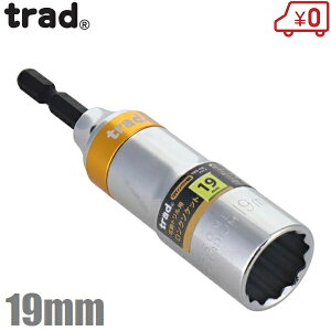 trad d [dCpNghCo[p fB[v\Pbg 19mm CpNg\Pbg ^C H 