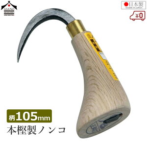 ؍H ^^~b mR {~ ̂  105mm { b 肩 ׃JM ݏグ JM ^